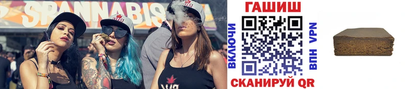 Где можно купить наркотики Татарск NBOMe  ГАШИШ  МЕТАМФЕТАМИН 