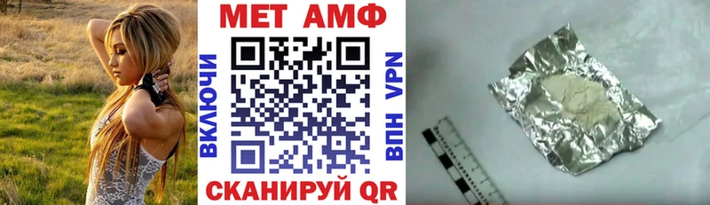 купить наркоту  Татарск  Amphetamine VHQ 