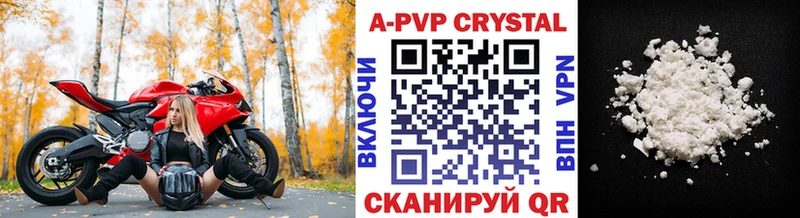 Alpha PVP Crystall  Татарск 