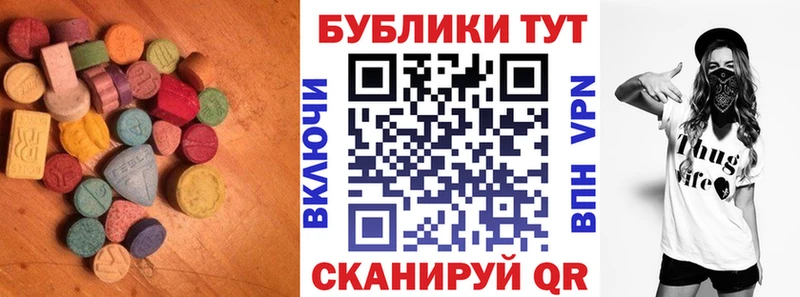Ecstasy mix  маркетплейс Telegram  Татарск 
