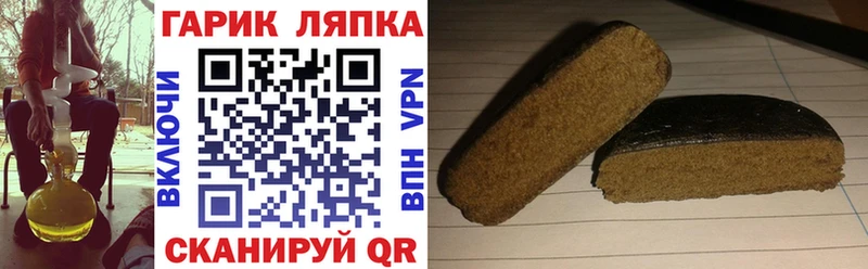 shop состав  мега зеркало  ГАШ hashish  Татарск  где купить наркоту 