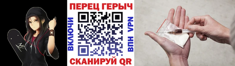 ГЕРОИН Афган  Татарск 