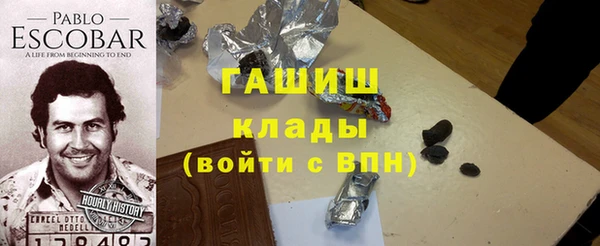 синтетический гашиш Алексеевка