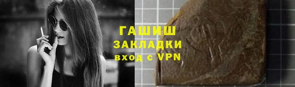 синтетический гашиш Алексеевка