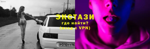 синтетический гашиш Алексеевка
