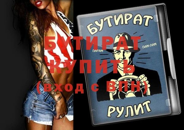кокс Абинск