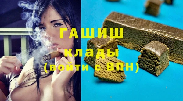 синтетический гашиш Алексеевка