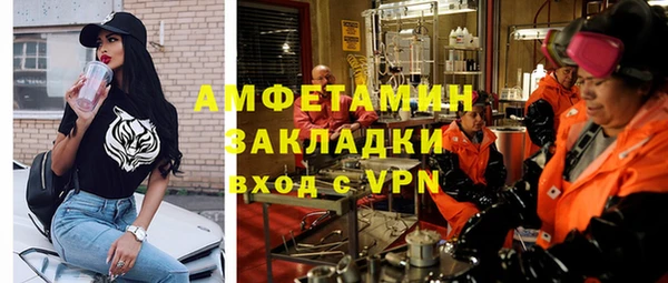 метамфетамин Алзамай