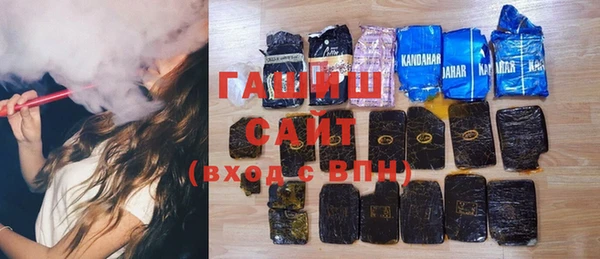 каннабис Новокубанск