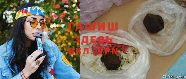 ГАЛЛЮЦИНОГЕННЫЕ ГРИБЫ Алексин