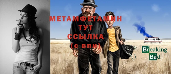 метамфетамин Алзамай