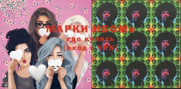 метамфетамин Алзамай