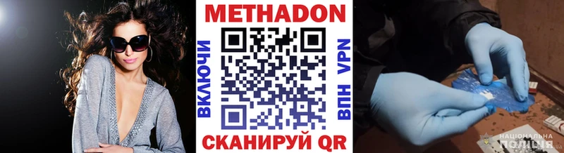 МЕТАДОН белоснежный  цена   сайты даркнета телеграм  Татарск 